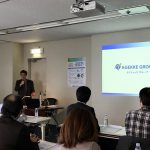 製品含有化学物質 管理の基礎【導入セミナー　無料】を新宿にて開催しました。